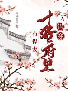 我的师尊是神棍