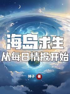 我的师尊是仙尊