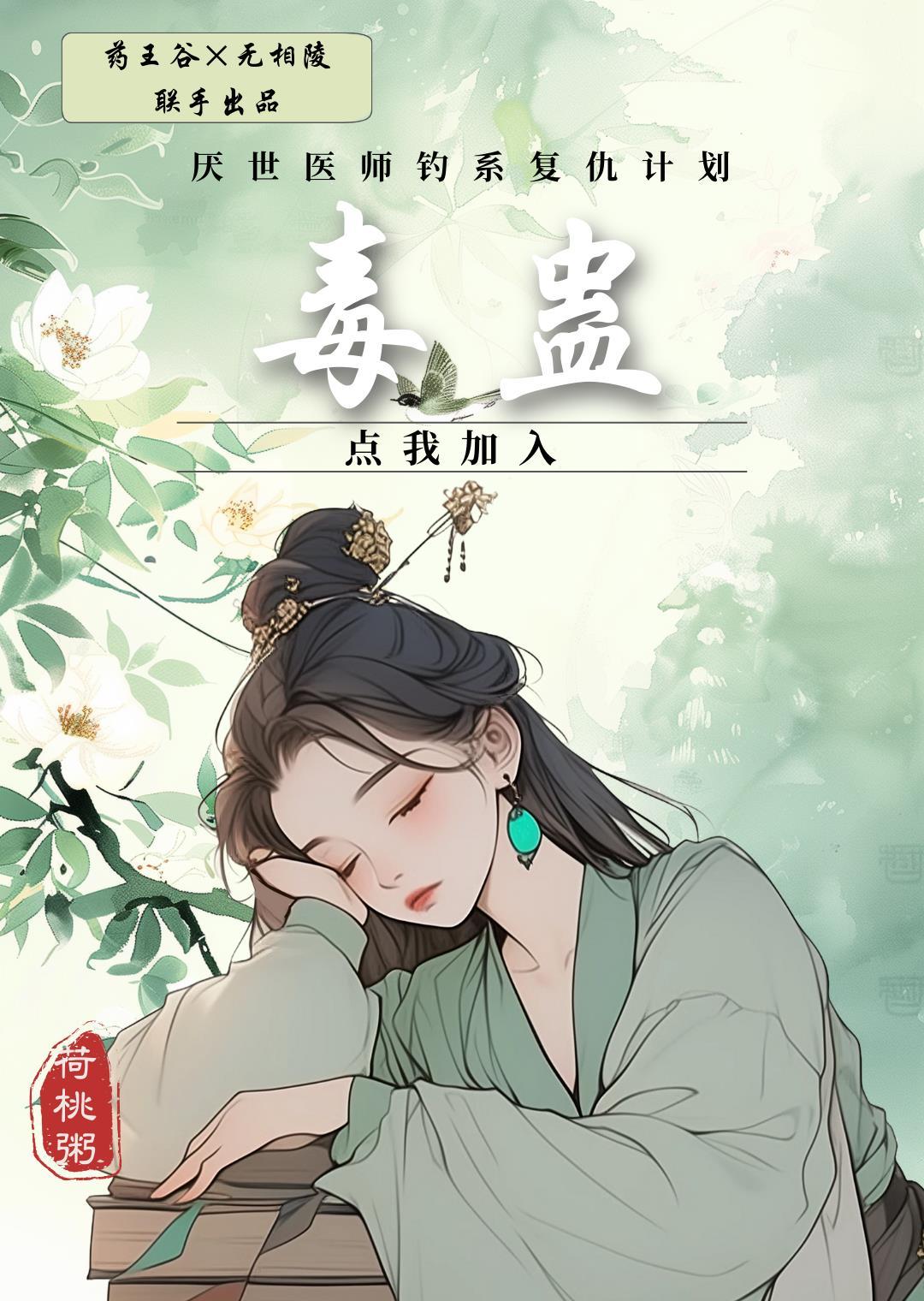 商丘市公安局肖天宇