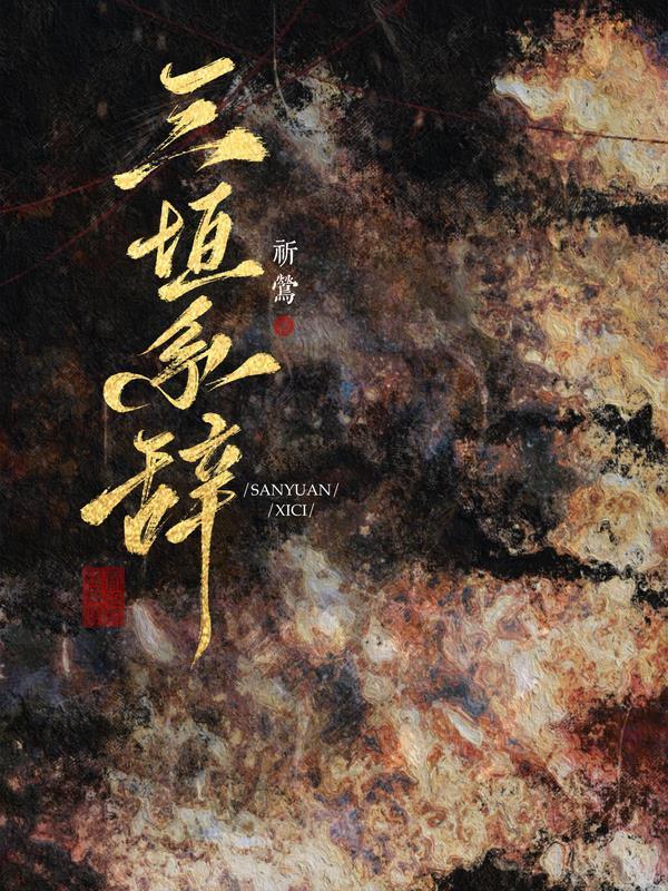 肖天宇名字的含义