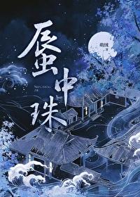 主人翁林昊