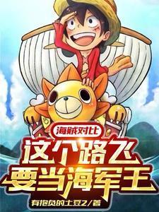 星光迷离