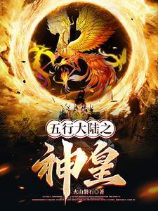 惊天破谁是凶手