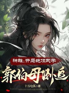 九零年代美人坯子