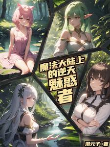 璀璨人生剧情介绍1-57全集