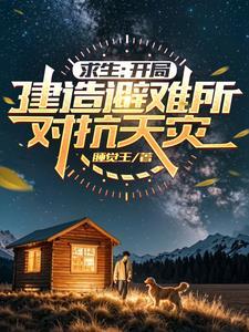 招娣李雪