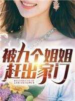 叶凡陈思琪