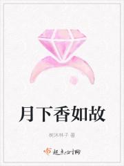 小妮子意思