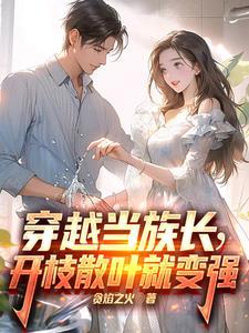 猎命人TXT精校版奇书网