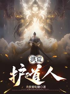 猎命人李清闲