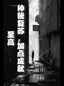 傲世龙婿