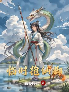 男主贺清寒的