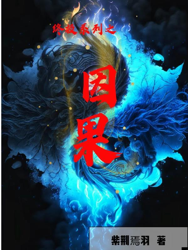 抄家流放空间种田文