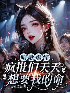 升温预警by荔枝果酱