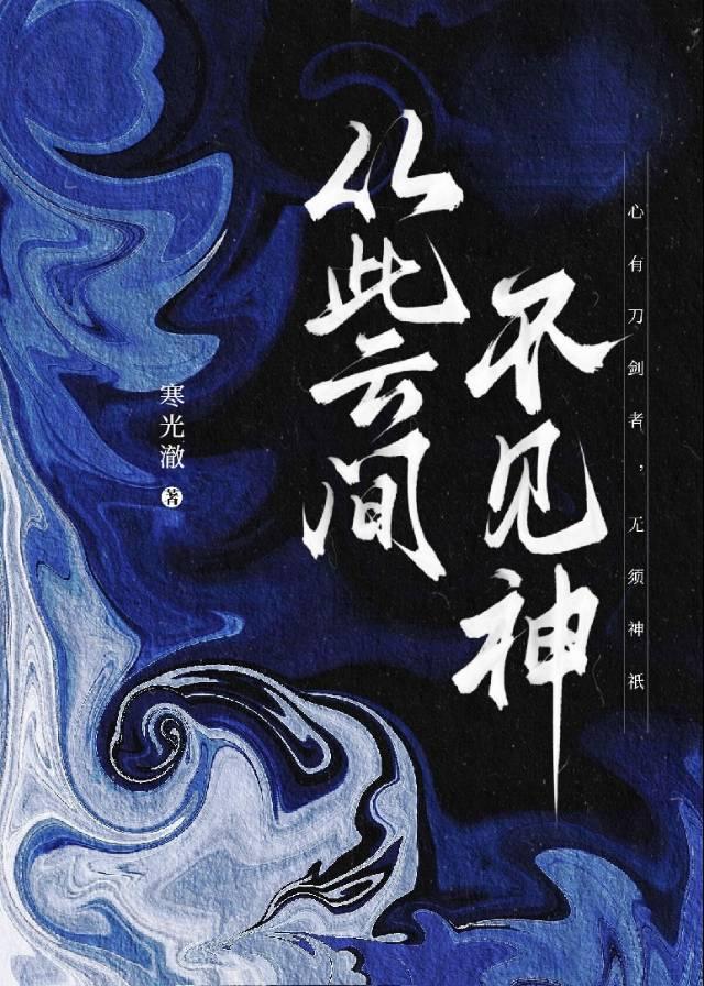 假少爷的我和真少爷在一起了