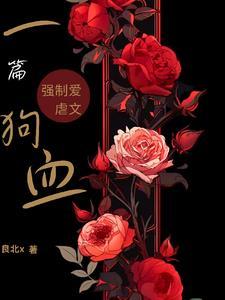 保命要从娃娃抓起下一句