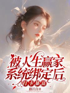 怪可爱的店合成宝物