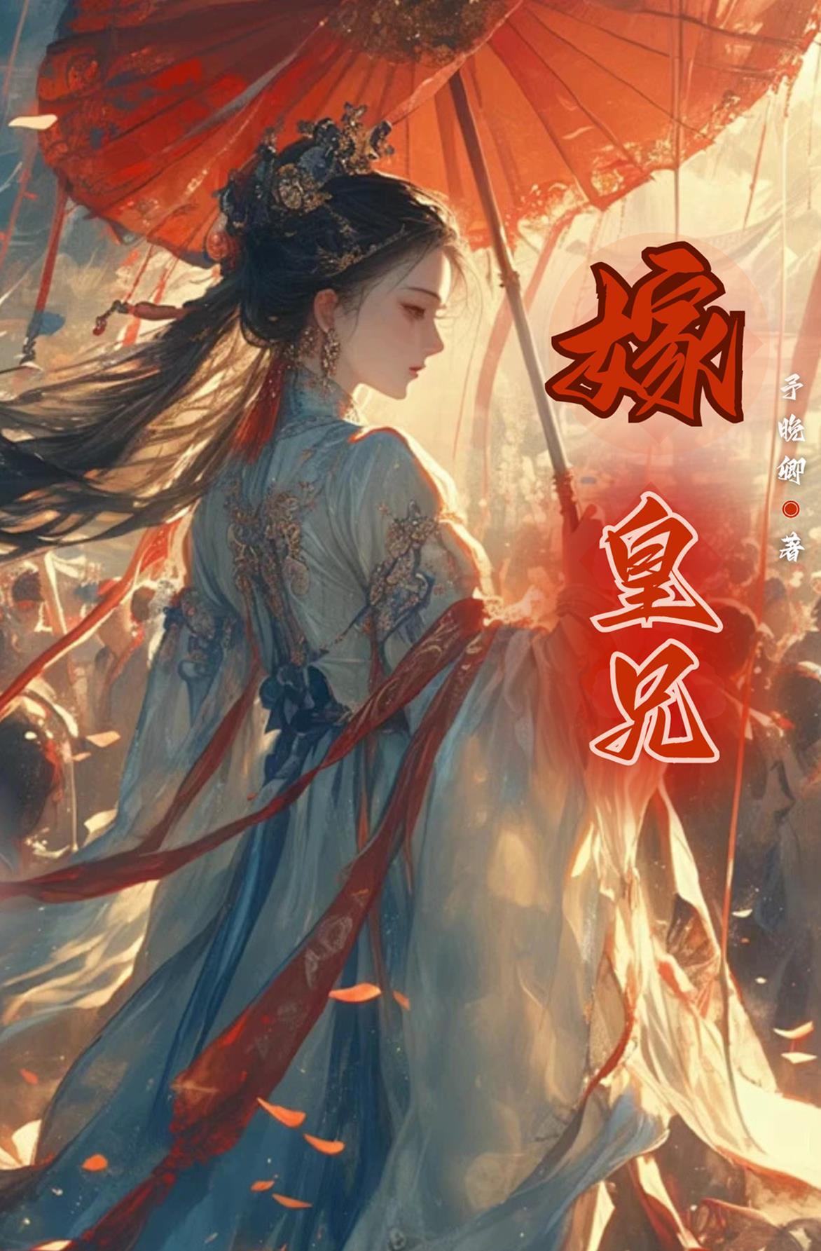 刘晓芳简介