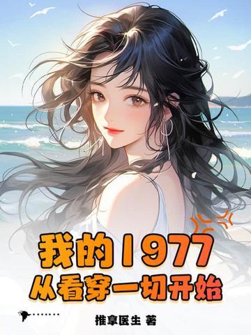 天津中医药大学刘晓芳
