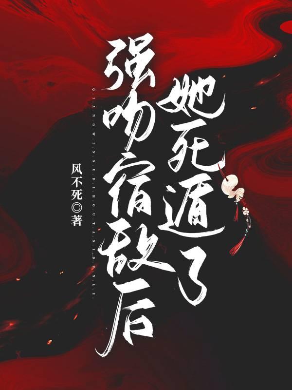 柳夕裴熠