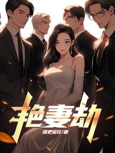 战王的毒医王妃