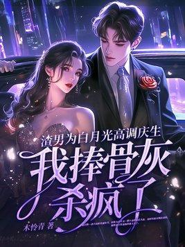 我家学姐不是人笔趣趣