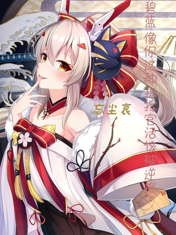 恶毒女配她靠种田暴富了