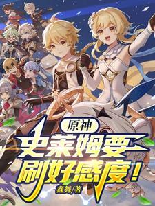 恶毒女配有空间