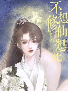 豪门大佬们为什么都用这种眼神看我TXT