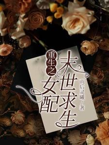 大道简化从圆满神箭术苟成真仙txt