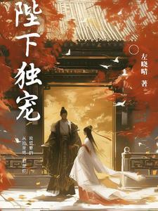 野草疯长扁平竹免费阅读书包网