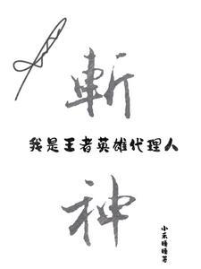 冬雾尽时袖刀