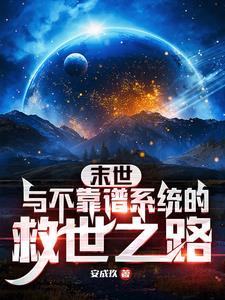 冬雾尽时免费阅读