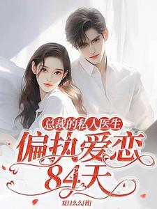 黛玉心态崩了笔趣阁