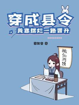 黛玉心态崩了精校