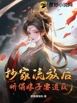 黛玉心态崩了  免费