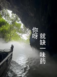 黛玉心态崩了无防盗