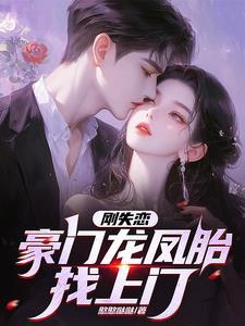 让你当贼没让你修成盗仙境界划分