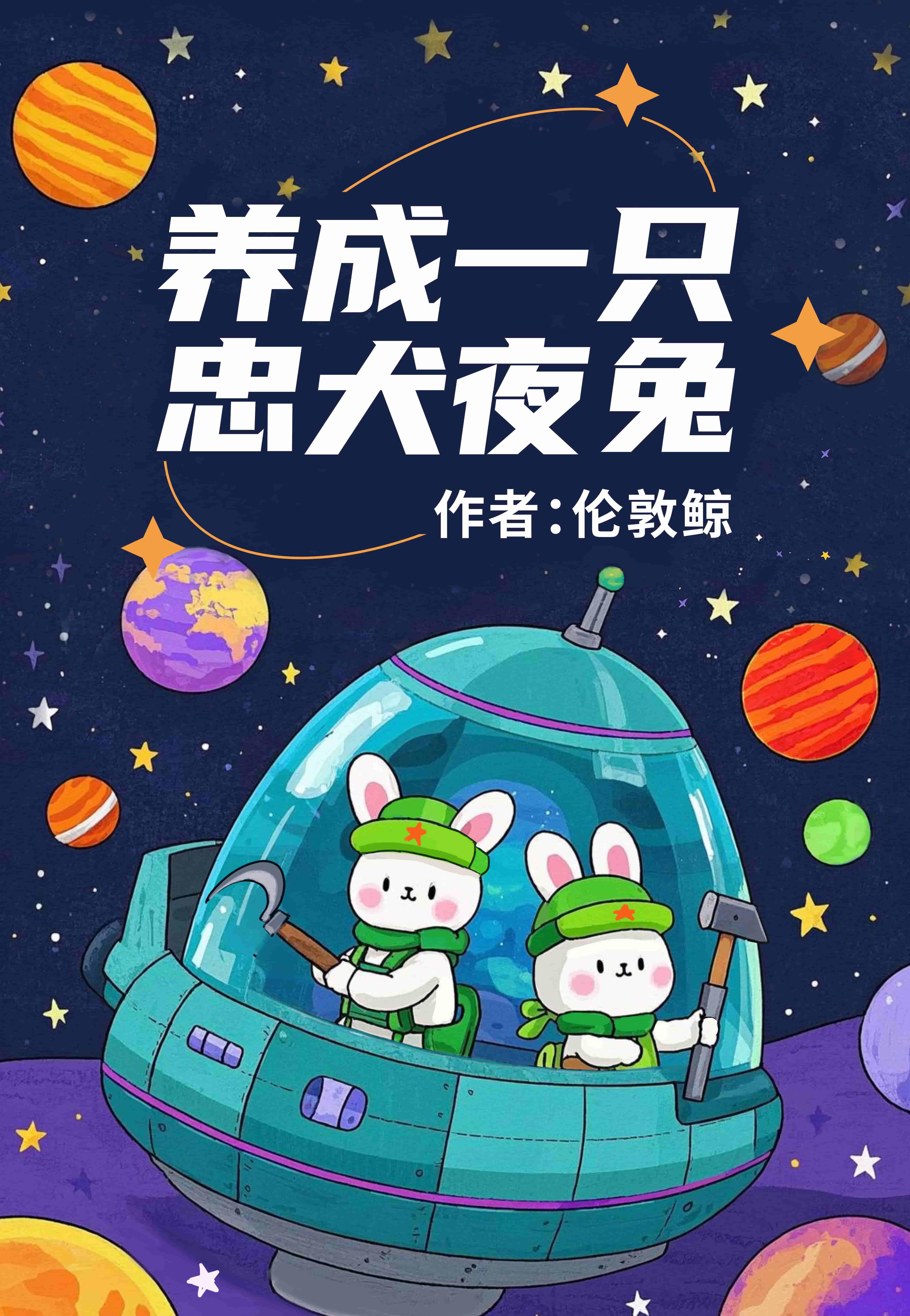 保镖1983