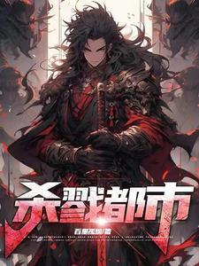 三伏贴