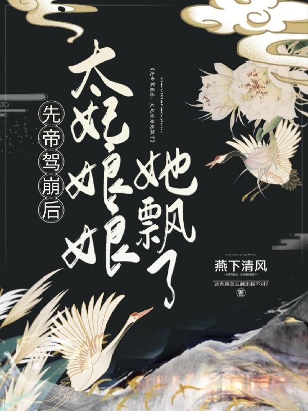 她来自星际最高监狱