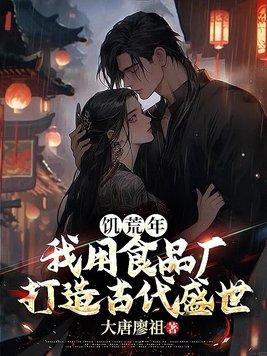 道士奇谈电影