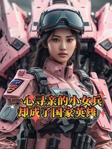 道士奇谈 新馨之约 TXT