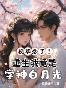 道士奇遇记