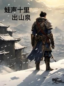 奇艺道士
