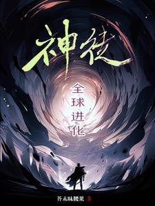 狼道是啥书