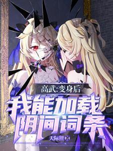 狼道免费阅读