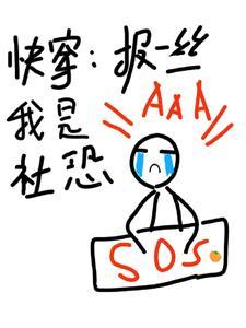 狼道师