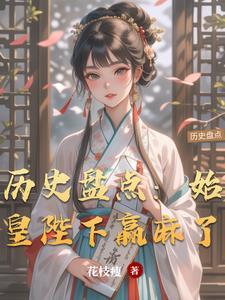 神狱龙王 林磊