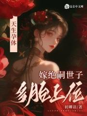 神狱龙王 枫叶红